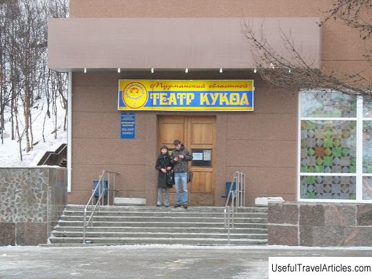 Murmansk Regional Puppet Theater description and photos - Russia - North-West: Murmansk