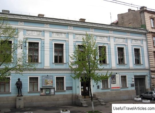 Museum of Russian Art description and photo - Ukraine: Kiev