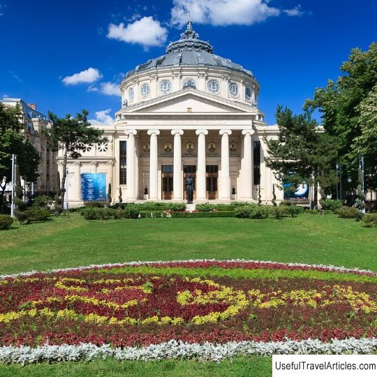 Romanian Athenaeum description and photos - Romania: Bucharest