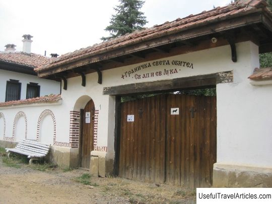Monastery of St. Luke in the village of Granitsa description and photos - Bulgaria: Kyustendil
