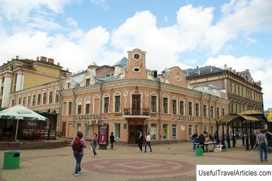 Pharmacy building on Baumana street description and photos - Russia - Volga region: Kazan