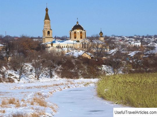 Peter and Paul Cathedral description and photo - Ukraine: Lugansk