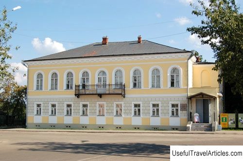 Uyezd Town Museum description and photos - Russia - North-West: Valdai