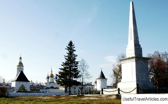 Monument to Ermak description and photo - Russia - Ural: Tobolsk