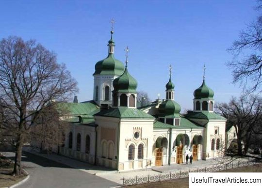 Ioninsky monastery description and photo - Ukraine: Kiev