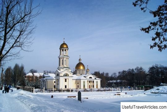 St. Andrew's Cathedral description and photos - Ukraine: Zaporozhye