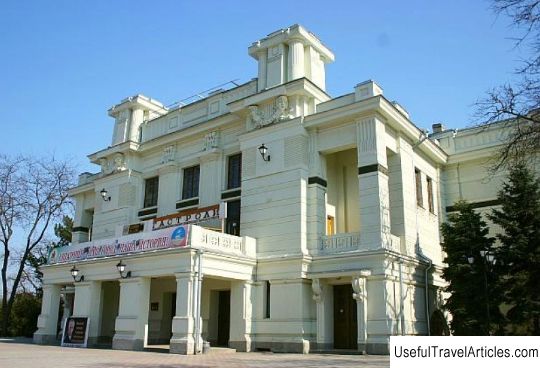 Theater. A. Pushkin description and photo - Crimea: Evpatoria