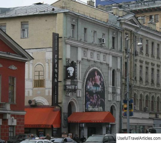 Moscow Drama Theater. KS Stanislavsky description and photo - Russia - Moscow: Moscow