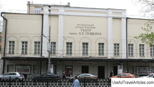 Moscow Drama Theater. A. Pushkin description and photo - Russia - Moscow: Moscow