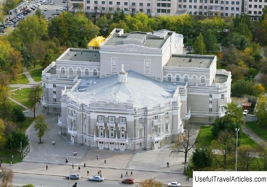 Opera and Ballet Theater description and photos - Russia - Ural: Yekaterinburg