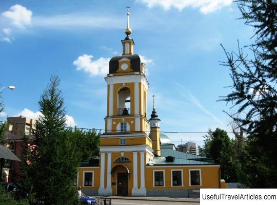 Church of the Forty Martyrs of Sebastia in Spasskaya Sloboda description and photos - Russia - Moscow: Moscow