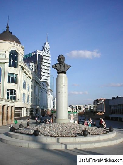 Monument to Lev Gumilyov description and photo - Russia - Volga region: Kazan