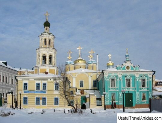 Nikolsky Cathedral description and photos - Russia - Volga region: Kazan