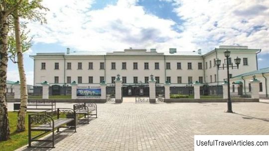 Tobolsk Historical and Architectural Museum-Reserve description and photos - Russia - Ural: Tobolsk