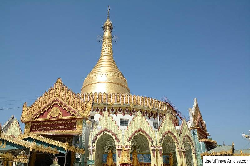 Pagoda Kaba Aye (Kaba Aye Pagoda) description and photos - Myanmar: Yangon