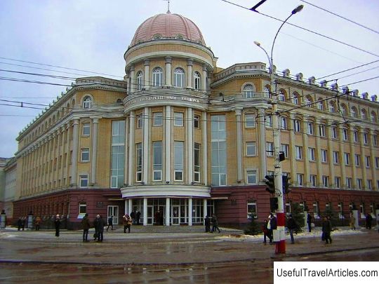 Saratov State University description and photo - Russia - Volga region: Saratov