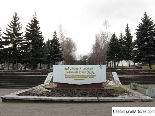 Military cemetery description and photos - Belarus: Grodno