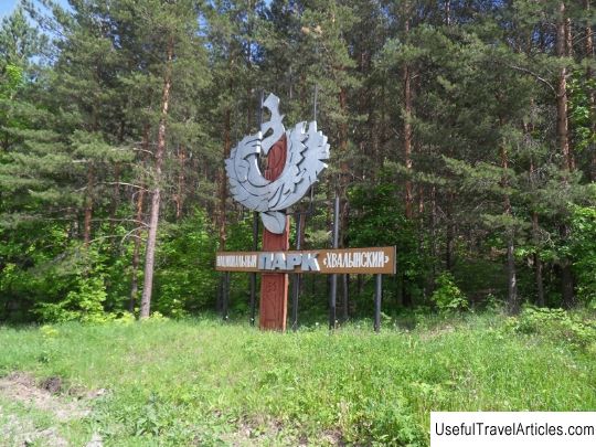 Khvalynsky National Park description and photos - Russia - Volga region: Khvalynsk
