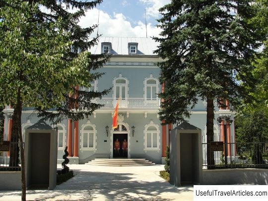 Residence of the President description and photos - Montenegro: Cetinje