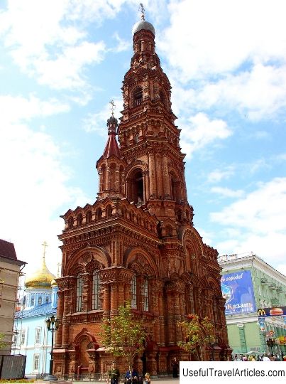 Bell tower of the Epiphany Cathedral description and photos - Russia - Volga region: Kazan