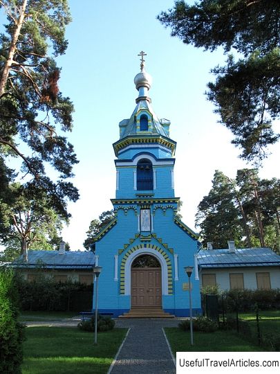 St. Vladimir's Church (Sveta apustulim pielidzinata lielknaza ??Vladimirara baznica) description and photo - Latvia: Jurmala