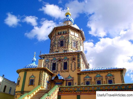 Peter and Paul Cathedral description and photos - Russia - Volga region: Kazan