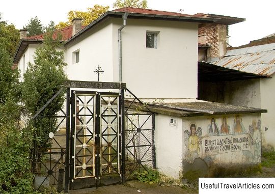 Kurilovsky Monastery of St. Ivan Rilski description and photos - Bulgaria: Sofia