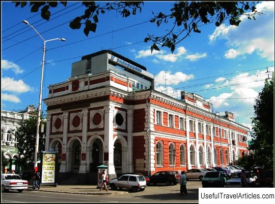 Exchange building description and photos - Russia - Volga region: Saratov