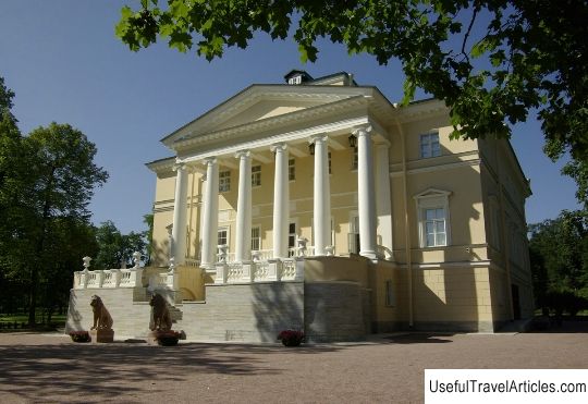 Reserve palace description and photo - Russia - St. Petersburg: Pushkin (Tsarskoe Selo)