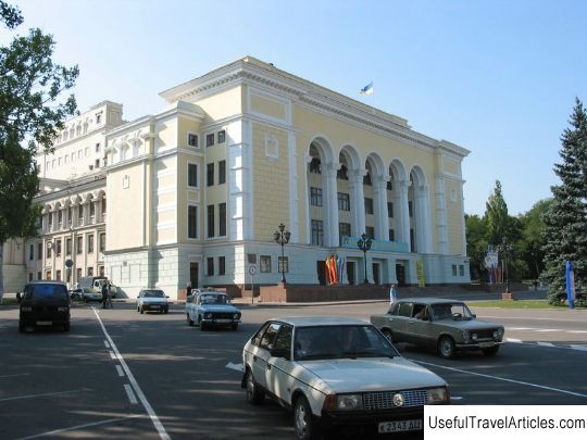 Opera House description and photo - Ukraine: Donetsk