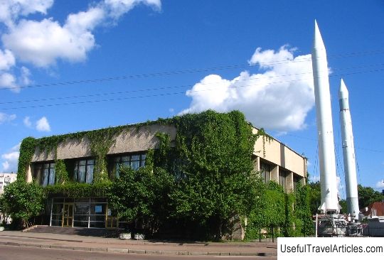 Museum of Cosmonautics description and photo - Ukraine: Zhitomir