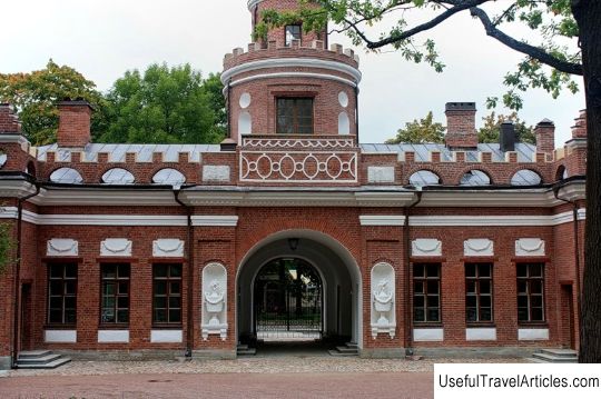 Pavilion ”Hermitage Kitchen” description and photos - Russia - St. Petersburg: Pushkin (Tsarskoe Selo)