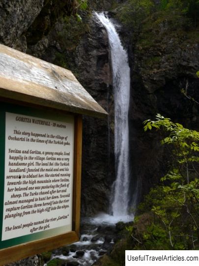 Goritsa waterfall description and photos - Bulgaria: Panichishte