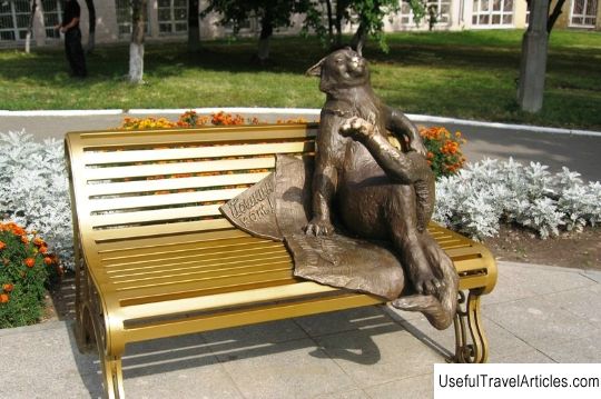 Sculpture ”Yoshkin cat” description and photo - Russia - Volga region: Yoshkar-Ola