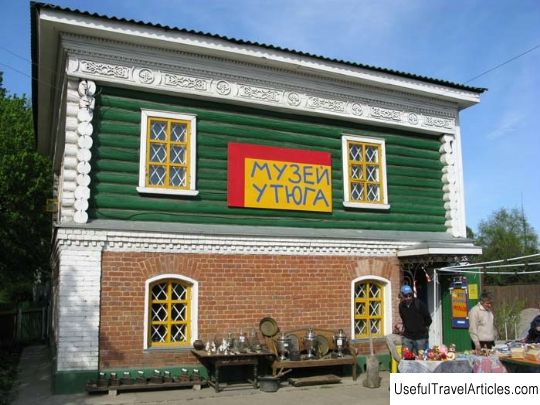 Iron Museum description and photo - Russia - Golden Ring: Pereslavl-Zalessky