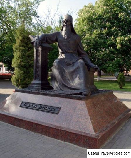 Monument to Simeon Polotsk description and photo - Belarus: Polotsk