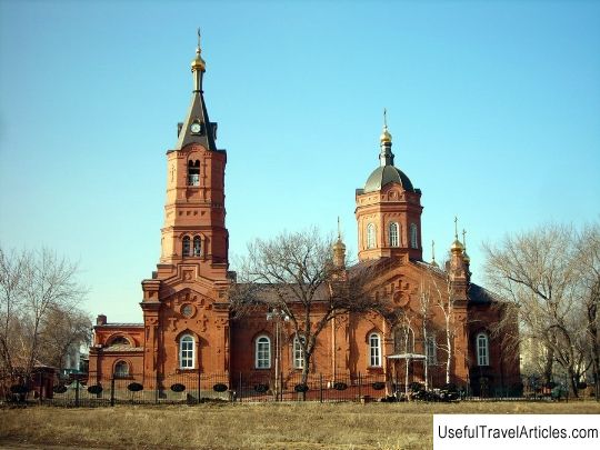 Alexander Nevsky Cathedral description and photos - Russia - Ural: Kurgan