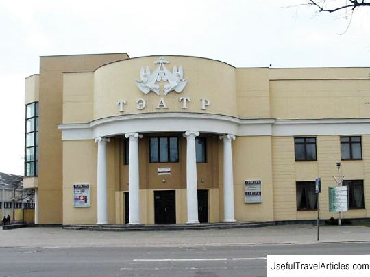 Brest Theater of Drama and Music description and photos - Belarus: Brest