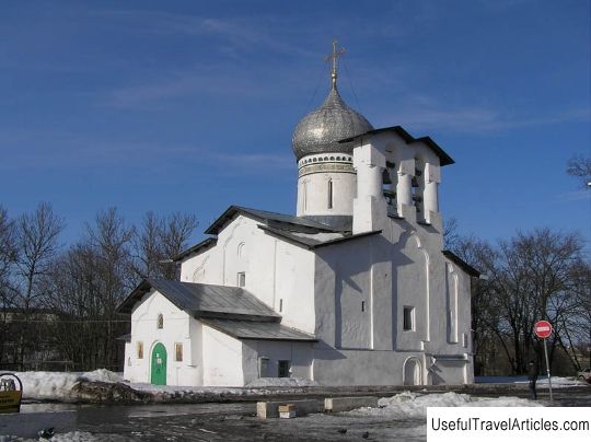 Church of Peter and Paul with Bui description and photos - Russia - North-West: Pskov