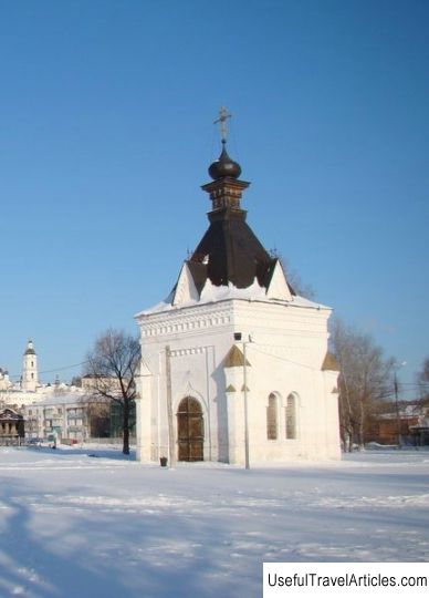 Alexander Nevsky Chapel description and photos - Russia - Ural: Tobolsk