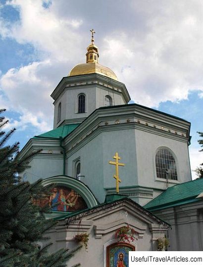 Elias Church description and photo - Ukraine: Kiev