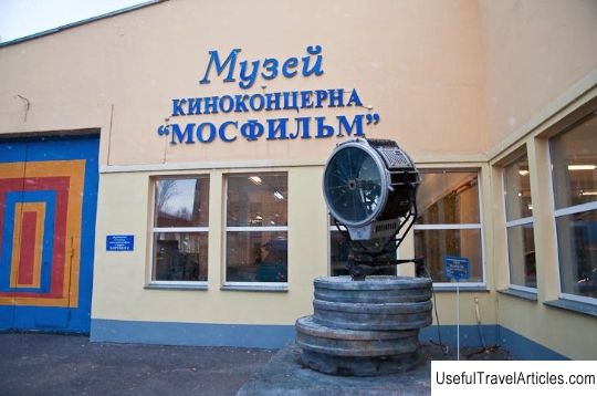 Mosfilm Film Concern Museum description and photos - Russia - Moscow: Moscow