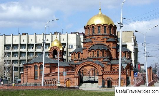Alexander Nevsky Cathedral description and photos - Russia - Siberia: Novosibirsk