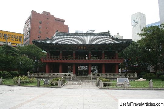 Bosingak Bell Tower description and photos - South Korea: Seoul