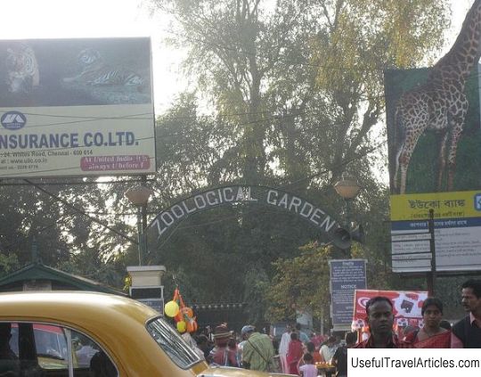 Zoological Garden (Kolkata Zoo) description and photos - India: Kolkata