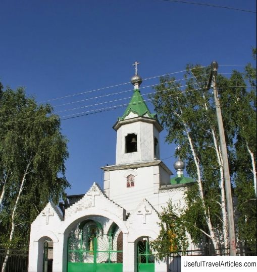 Cathedral of St. Nicholas the Wonderworker description and photos - Russia - Siberia: Abakan
