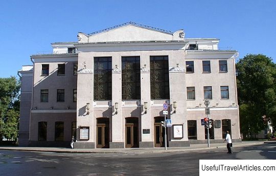 Yanka Kupala National Academic Theater description and photos - Belarus: Minsk