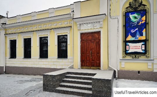 Nikolaev State Puppet Theater description and photos - Ukraine: Nikolaev