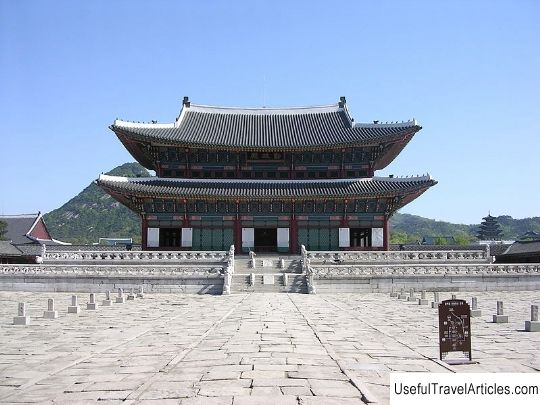 Gyeongbokgung Palace description and photos - South Korea: Seoul