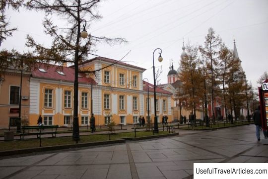 Troyekurov's house description and photo - Russia - Saint Petersburg: Saint Petersburg